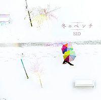 CD SID - Зимняя скамья KSCL1905 Ki/oon 2011 Япония ObiRock Б/У