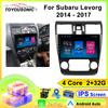 TOYOUSONIC 2 Din Android13 Для Subaru Levorg 2014 - 2017 Автомагнитола Мультимедийный плеер GPS Навигация Авторадио Carplay Головное устройство