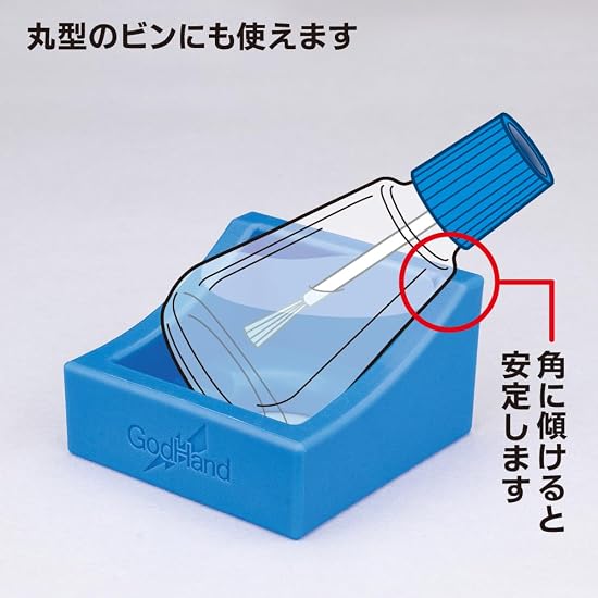 GodHand Bottle Stand GH-BS-01 Hobby Tool