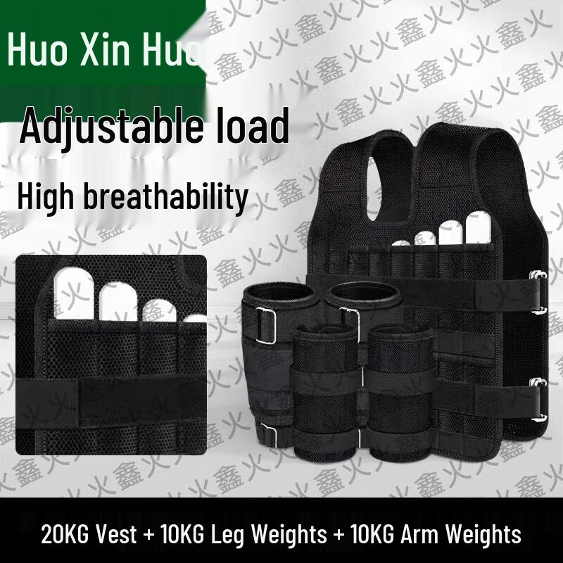 HuoXinHuo Adjustable Weighted Training Gear