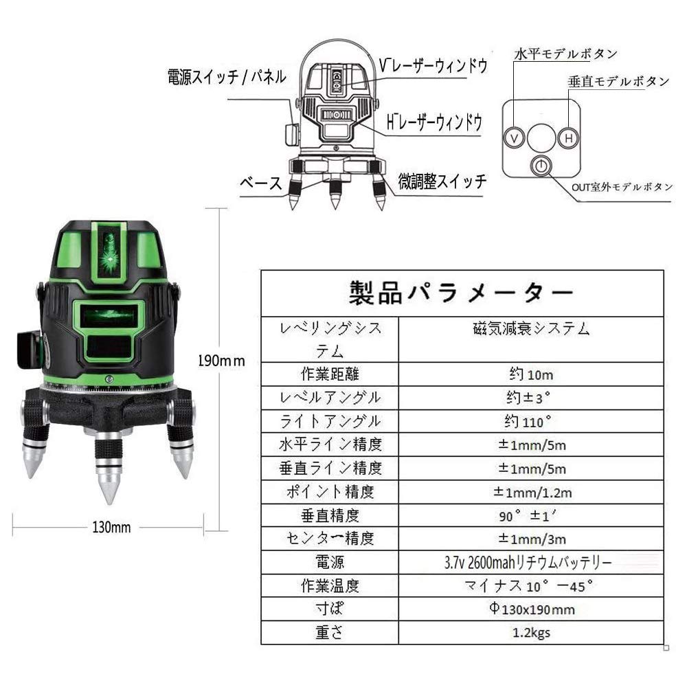 Green Laser 5 6 Full High Full Optical Measuring Foundation Level, Lines, Points, Line, Precision, Line, Instrument, Lightweight, Marking,