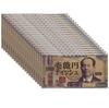 New Yen Bill Pattern 100 Million Yen Bill Tissue Soft Pack 20W Bill Dummy Replica Good Luck Money Luck Made In Japan of 10,000 (Set 20)