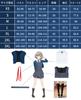 Love Live Style Superstar Косплей Костюм Частная форма старшей школы Югаока Love Live Style Косплей Канон Сибуя Тан Куку Араши Чисато Хеана