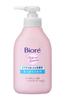 Face Wash Pump That Can Remove Biore Makeup 200ml