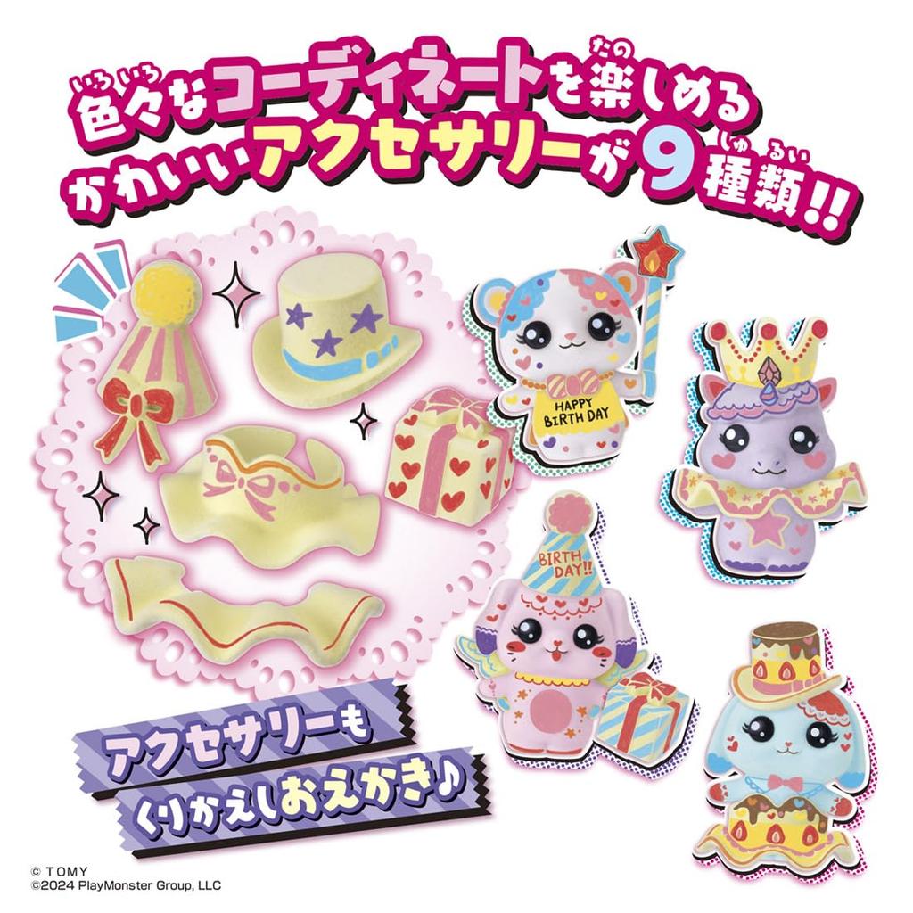 Oekaki Mofurends Платье для сладкой вечеринки-переодевания