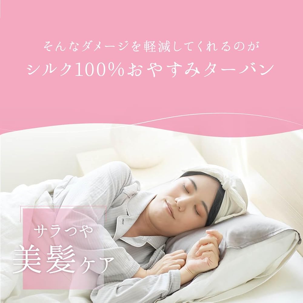 Kinuya 100% Silk Sleep Turban - Makes Morning Care Easy, 6572 Silk Nightcap, Beautiful Hair, Moisturizing, Reduces Dryness, Friction, and Static, Made