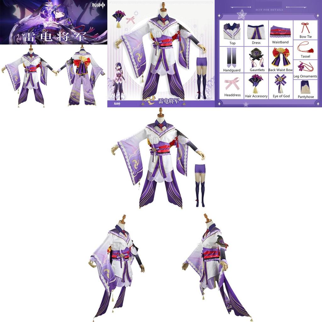 Изысканный костюм для косплея Райдэн Сёгун из Genshin Impact для Хэллоуина и других мероприятий