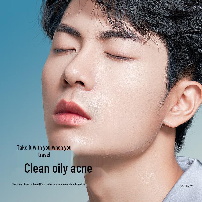 Zuo Yan You Se Skincare Travel Set