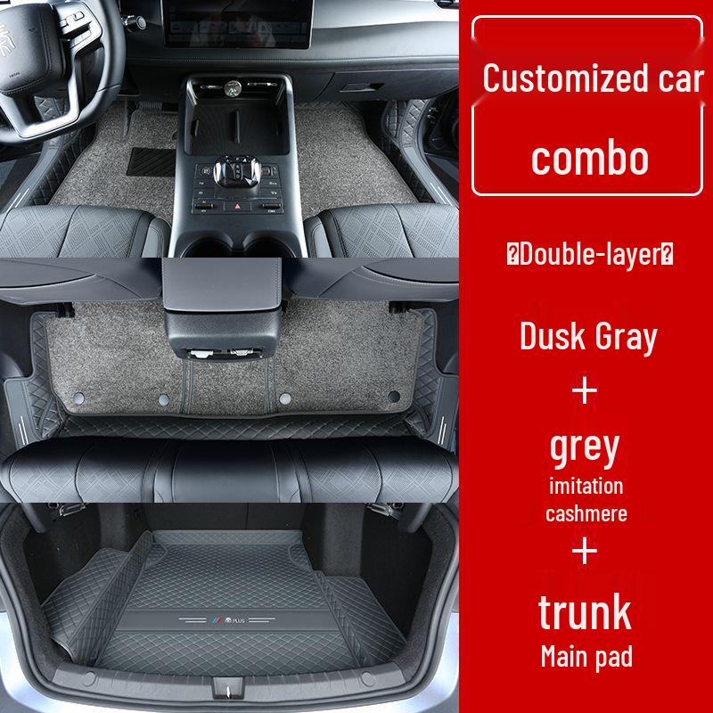 Двухслойные напольные коврики для BYD Qin Plus/Plus DMi/Plus EV