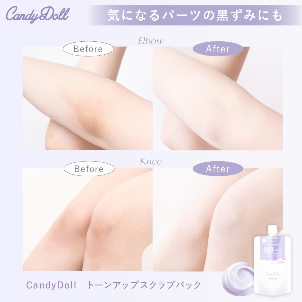 Tsubasa Masuwaka Представляет CandyDoll Скраб-Маска A 300 г Витамин Сделано в Японии Для Тела Темная Красота После 2025 НОВИНКА Выравнивание Тона [Уход за Кожей, С, Выравнивание Тона, Япония, Скраб,
