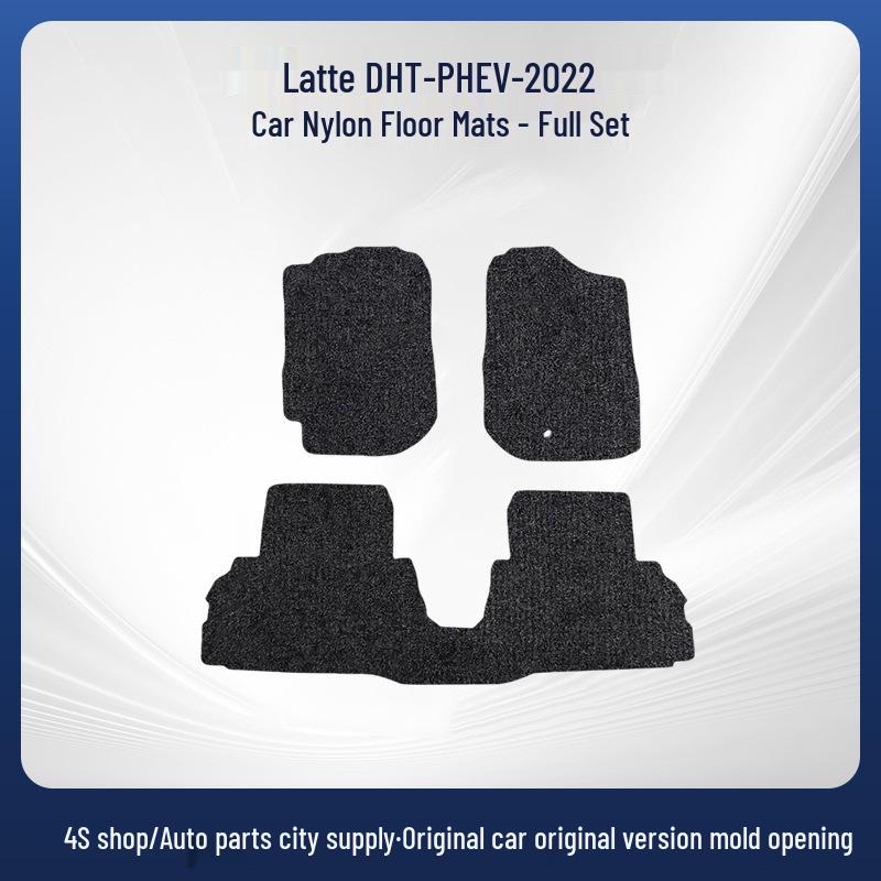Совместимые коврики для Latte DHT-PHEV-22, марка Wey, Great Wall Motors - Легко чистить