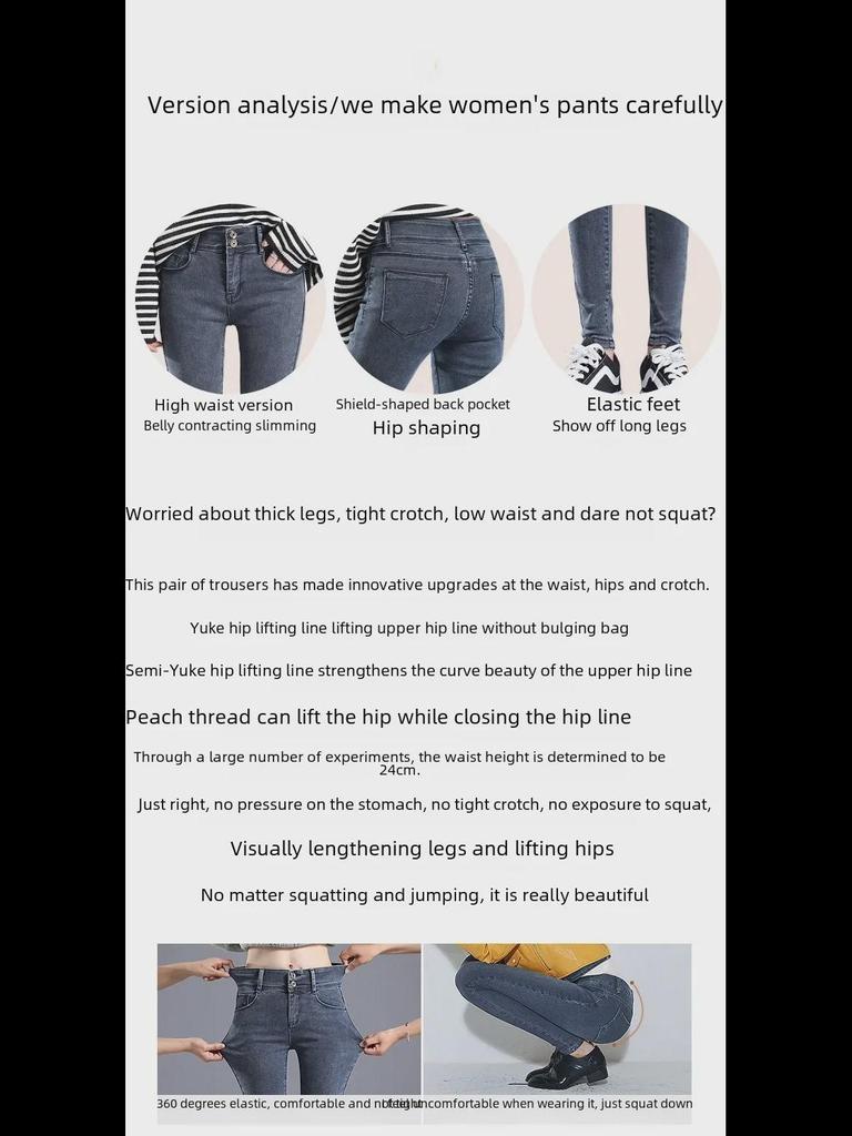 Женские эластичные узкие джинсы с высокой талией и двойной пряжкой для осени и зимы — облегающие брюки-карандаш, длина Nine Points, корейский стиль