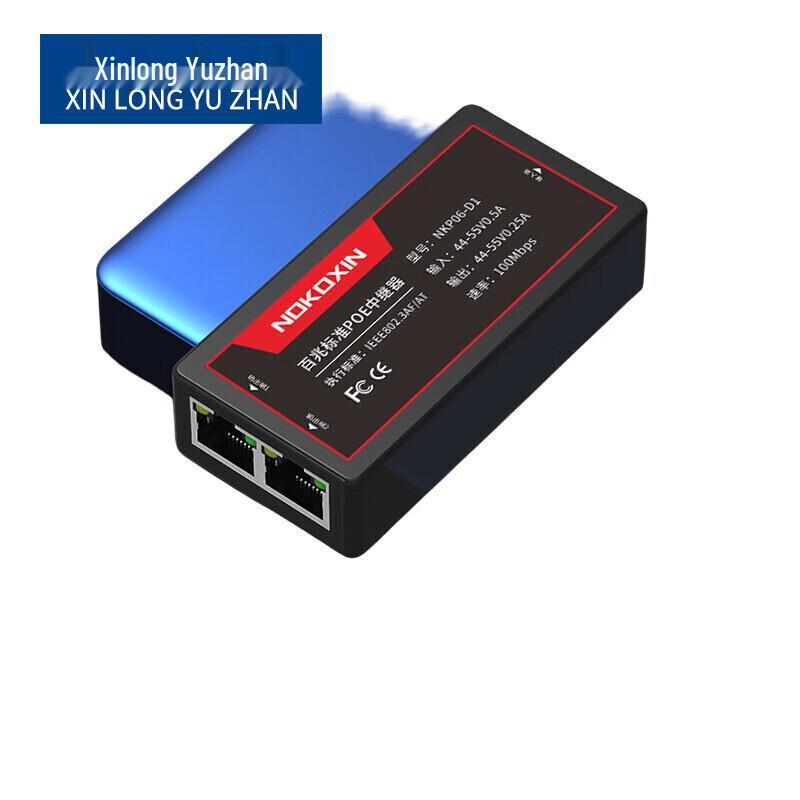Indoor Waterproof Isolated 100Mbps POE Splitter Converter