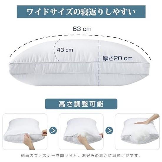 Pillow luxury hotel specification reading does not cause neck pain restful sleep side sleeping low height high comfortable washable adjustable fluffy