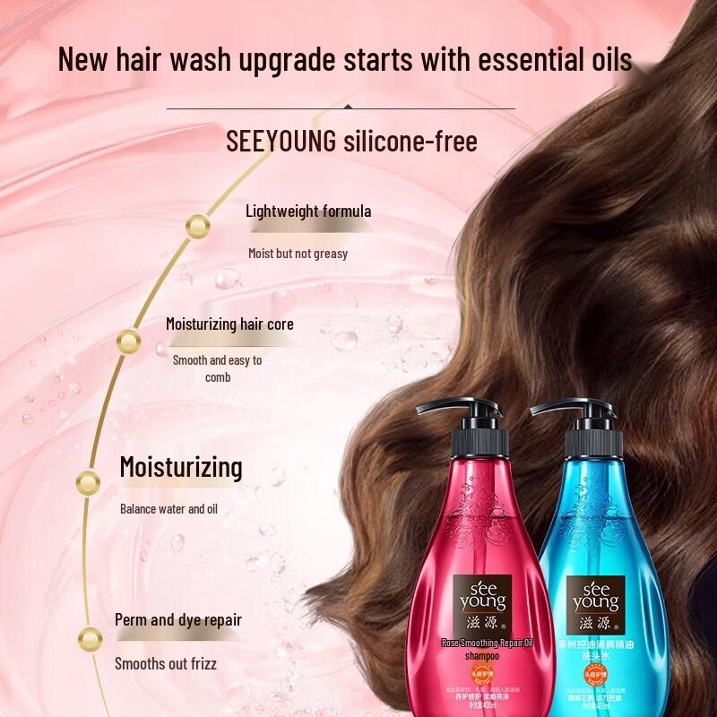 ZIYUAN Tea Tree Oil Control Anti-Dandruff Shampoo