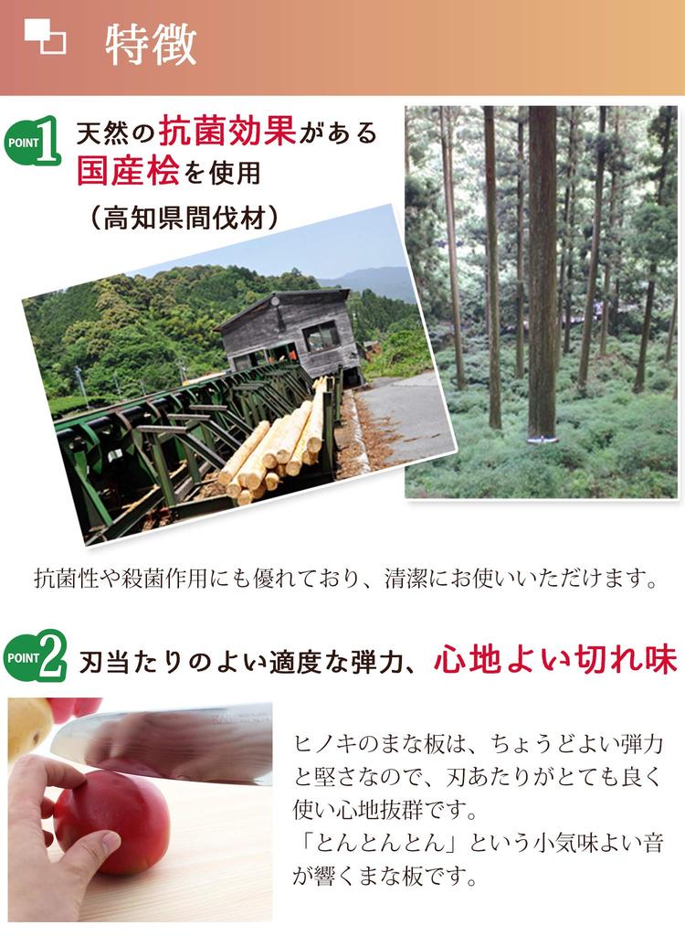Деревообрабатывающая промышленность Икегава Разделочная доска для резки листов Натуральный L Хиноки с подставкой Сделано в Японии