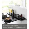 Yamazaki Выдвижная крышка вытяжки для плиты, 75 см, черная, прибл.. Ш79 x Г10-16,5 x В3,7 см, Совместимо с плитами, Разбирается и моется, Модель