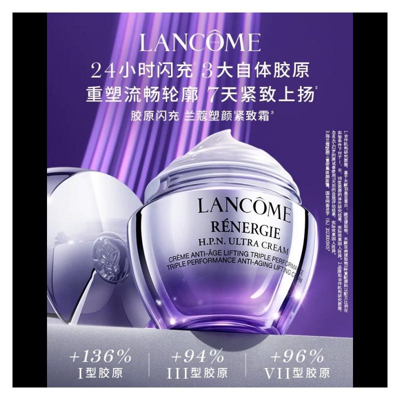 LANCÔME Крем/Крем Пептидный Тройной Интенсивно Омолаживающий Крем для Скульптурирования Лица, Крем, Осветляющий Коллаген, Осветляющий, Укрепляющий 50 мл сменный