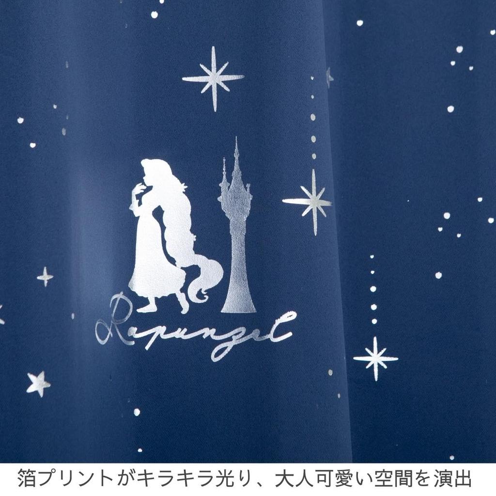 Disney Rapunzel On the Tower Sparkling Grade 2 Blackout Thermal Curtains Set of 2 Width 100 X 135cm Length SD-11-137-4