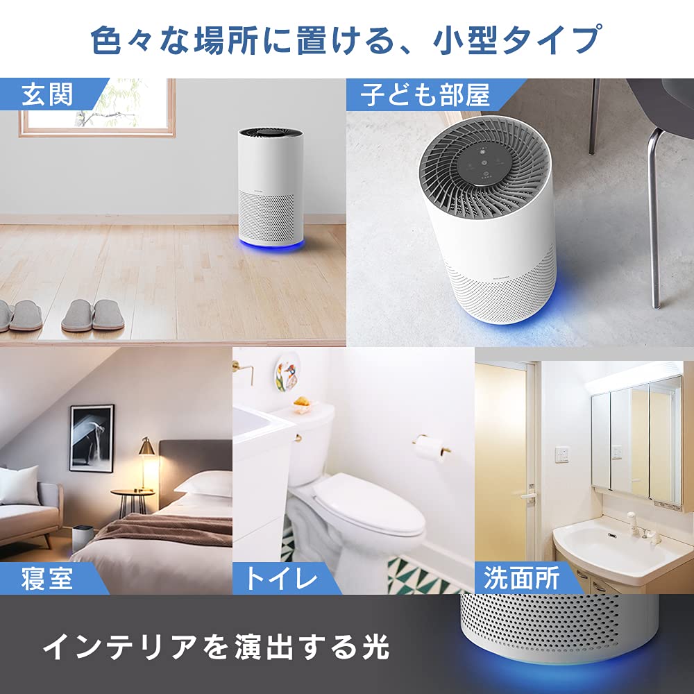 IRIS OHYAMA Air 16 Tatami Dust Energy Allergy Sleep Night Light Белый очиститель, Коврики, Маленький, Дезодорирующий, Дезинфицирующий, Дезодорирующий, Пыль, Пыльца,
