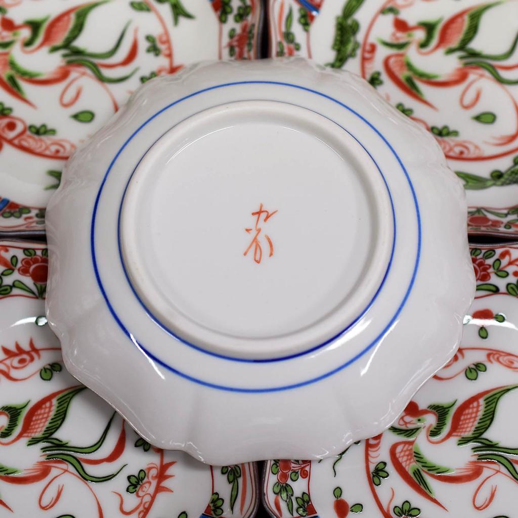 Plate Stylish Kutani Small Set of Red Painted Japanese Serving Made In Japan Set, Tableware, Ware, Plates, 5, Phoenix, Pottery, Tableware, Plate,