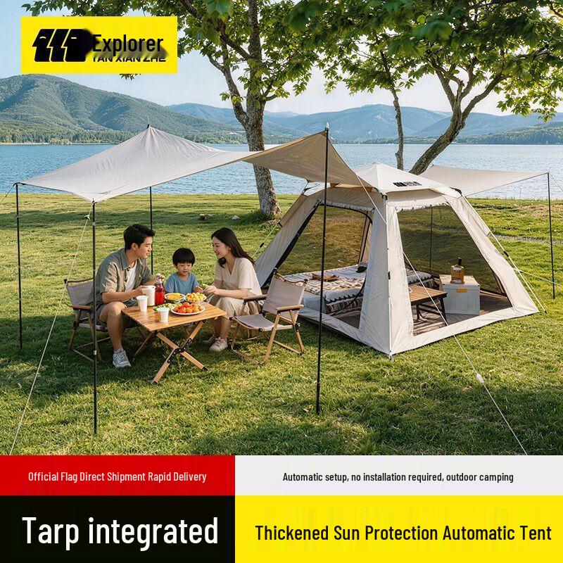 Туристическая палатка TAN XIAN ZHE Explorer с расширенным козырьком