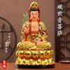 Handmade Resin Guanyin Buddha Temple, Household Ornaments, Nanhai Guanyin God, 30cm, 11.8 "(H)