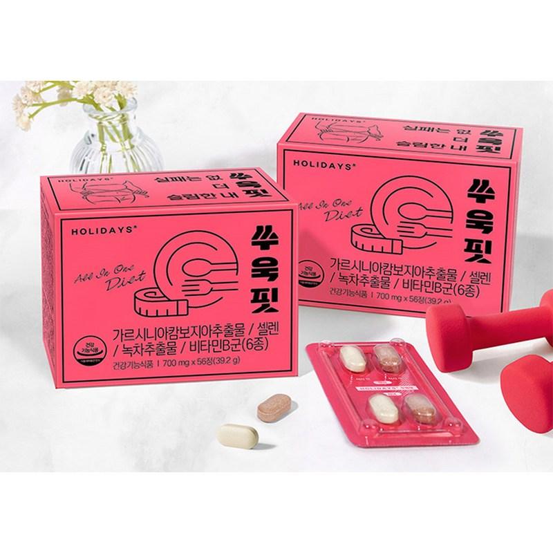 Holidays Souk Fit, 56 таблеток, 1 шт.