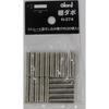 Best Shelf Insert Dowels, Straight, 5mm, 20 Pieces, N-274