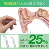 Featured magazine anan. sensation that removes earwax painlessly Mochi-neba ear pick cotton swabs adhesive gentle on ears 24 pieces small size.