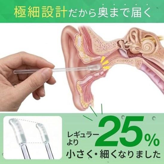 Featured magazine anan. sensation that removes earwax painlessly Mochi-neba ear pick cotton swabs adhesive gentle on ears 24 pieces small size.