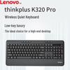 Lenovo Беспроводная бесшумная клавиатура ThinkPlus K320 Pro