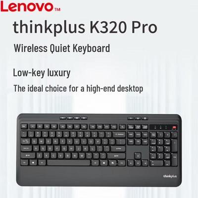 Lenovo Беспроводная бесшумная клавиатура ThinkPlus K320 Pro