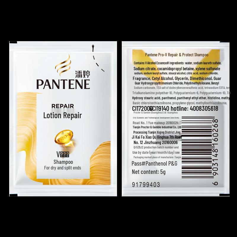 Pantene PRO-V Lotion Repair Shampoo Sachets