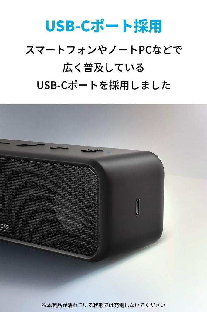 Bluetooth-динамик Anker Soundcore 3 с защитой от влаги IPX7, титановый драйвер, двойной пассивный излучатель, технология BassUp, совместимость с приложением, настройки эквалайзера