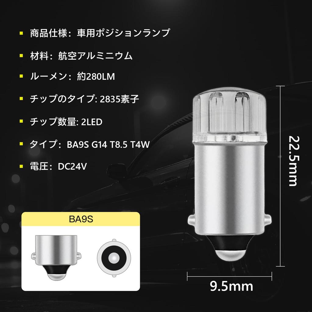 GZRUICA BA9S 24V Светодиодная лампа габаритного огня для грузовика LED Bulb G14