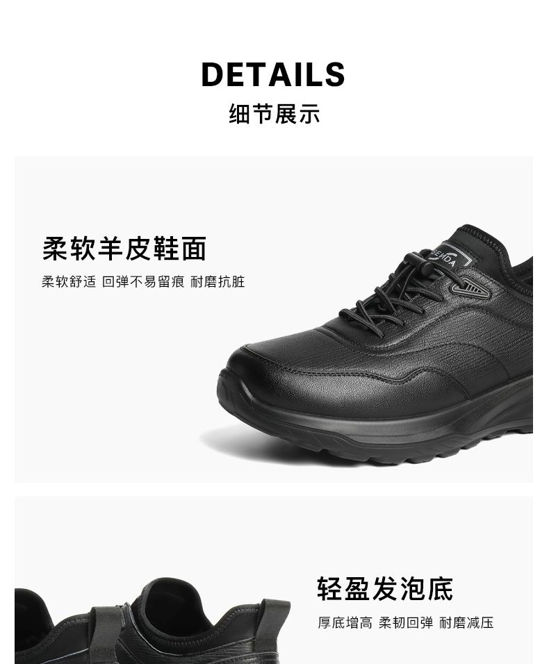 Senda Men's Walking Shoes - Winter Plush Warm Thick Bottom Casual Shoes