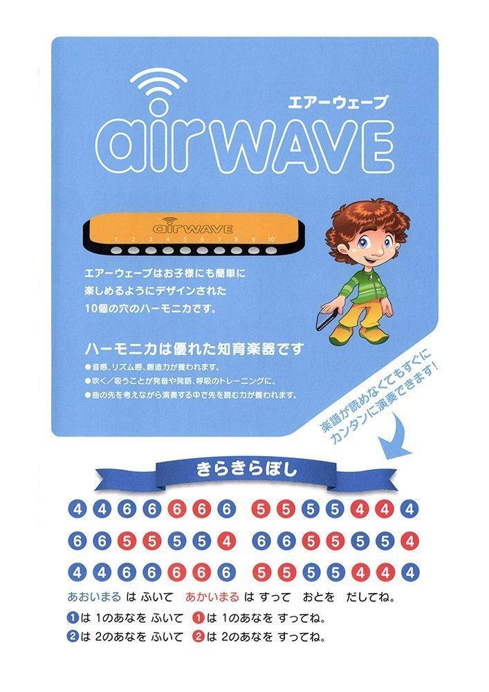 SUZUKI Airwave Harmonica AW-1 Children's 10-Hole (Orange J)