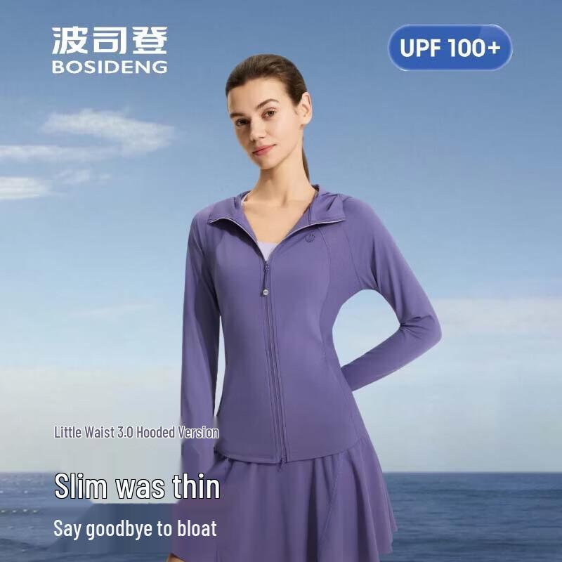 BOSIDENG B261326458 Дышащая куртка с капюшоном для защиты от солнца