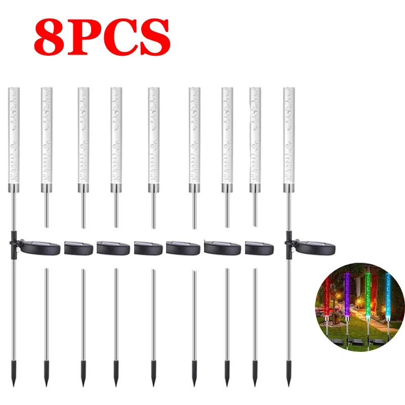 10 шт. акриловый пузырьковый солнечный светильник для газона RGB садовый уличный солнечный светильник водонепроницаемый RGB меняющий цвет светодиодный солнечный светильник