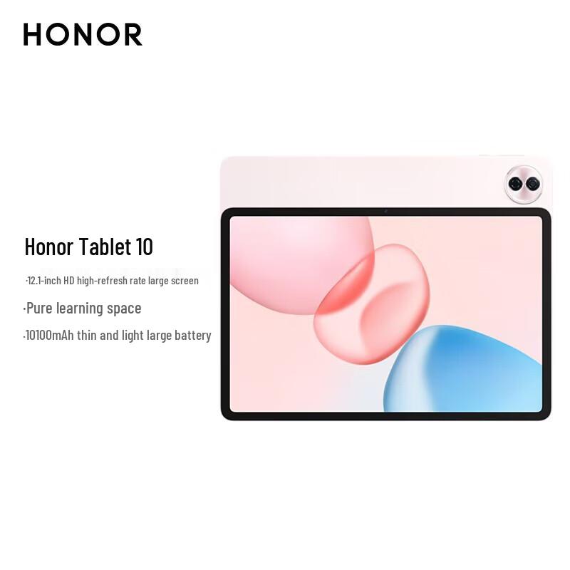 HONOR Tablet 10 12.1-inch 2.5K Eye Protection Learning Tablet (CN version)