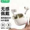 BIAZE Беспроводные Bluetooth-наушники D91