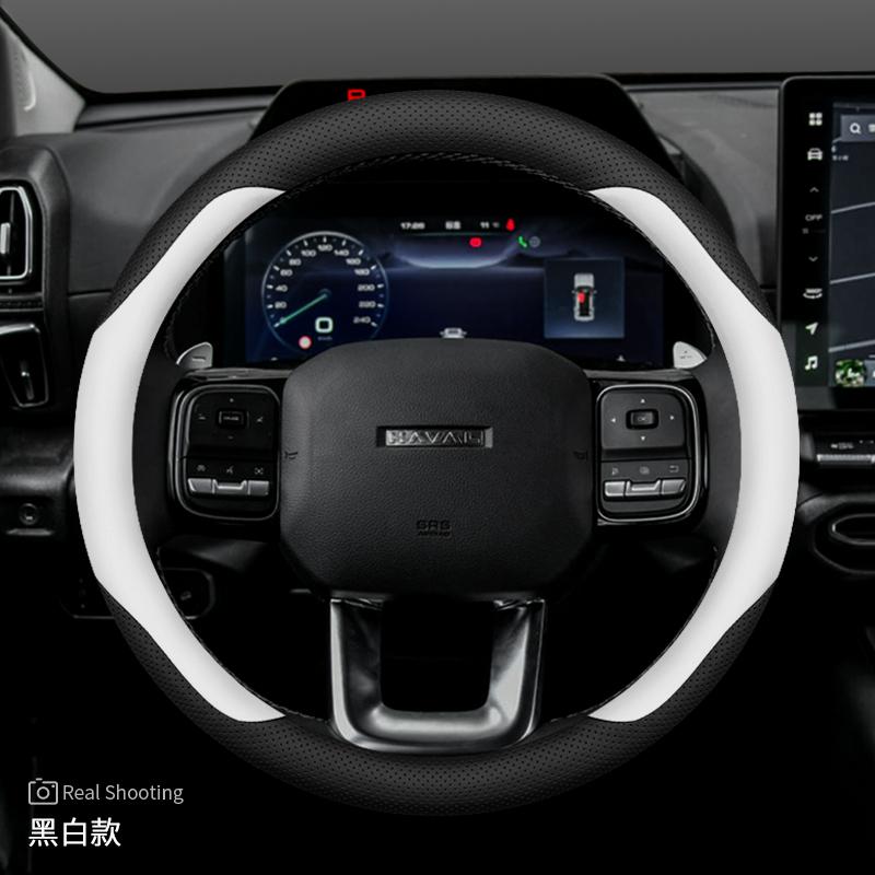 Кожаная накладка на руль автомобиля для Haval H9 H7 H6 HEV GT H5 Dargo Jolion F7 F7x 2025 2026 Аксессуары