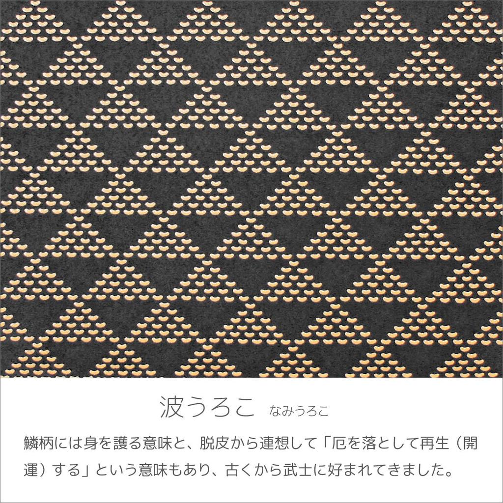 Indenya Inden Coin Purse F Coin Purse 08 Deerskin Black X White Lacquer Wave Scale Pattern 1008-11-118