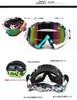 Motorcycle Enduro Motocross Motorcycle Racing Motocross Windproof Goggles Clear [UISBOU] Off-Road Goggles, Goggles, Glasses, Anti-UV, Off-Road (X495-1