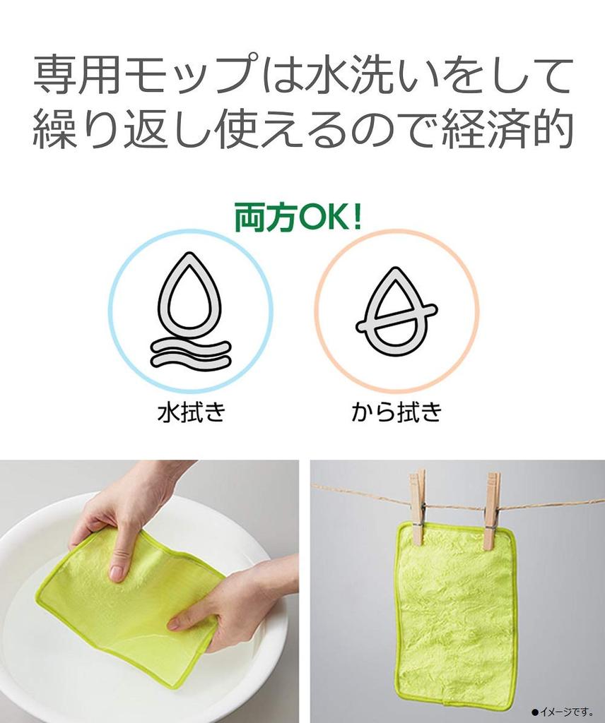 Panasonic робот для мытья полов робот-пылесос для мытья полов с водой Rollan White MC-RM10-W