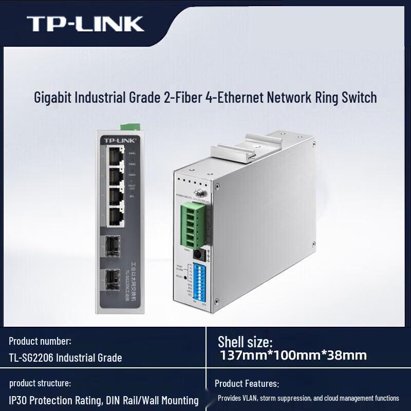 TP-LINK TL-SG2206 Managed Industrial Ethernet Switch