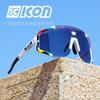 SCICON Pogachar's Tour de France-style large-frame photochromic all-weather cycling protective sunglasses