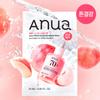 Anua Набор из 5 тканевых масок (+1еа)