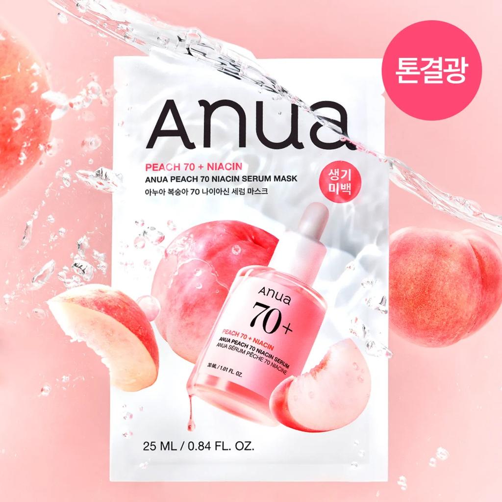 Anua Набор из 5 тканевых масок (+1еа)